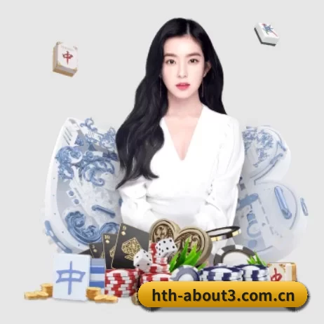 华体会下载网站 APP 界面